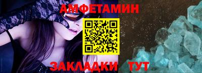 дурь Шелехов
