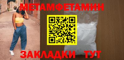 дурь Шелехов