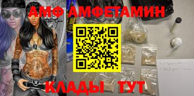 MESCALINE Шахты