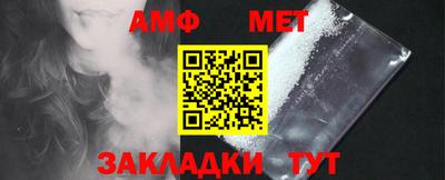дурь Шелехов