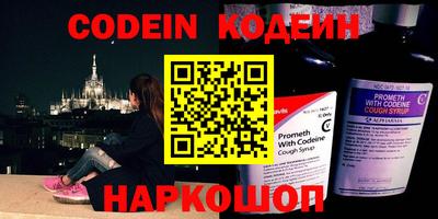 дурь Шелехов