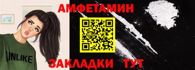 дурь Шелехов