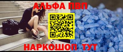 MESCALINE Шахты