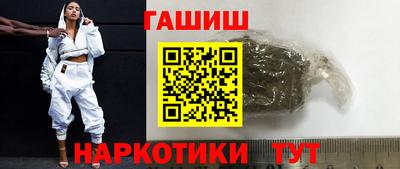 дурь Шелехов