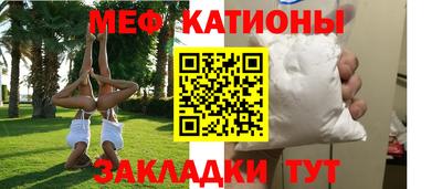 MESCALINE Шахты