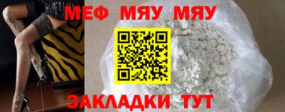 MESCALINE Шахты