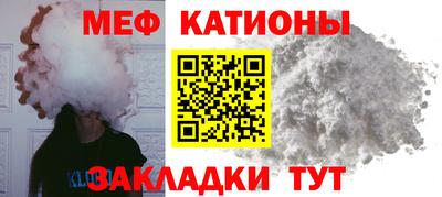 MESCALINE Шахты