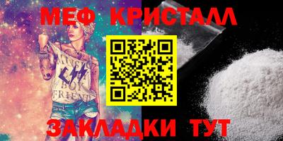дурь Шелехов
