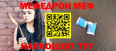 MESCALINE Шахты