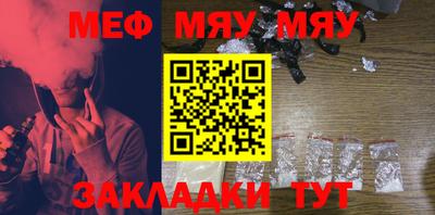 каннабис Шебекино