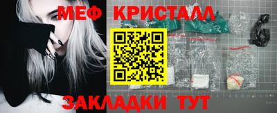 каннабис Шебекино