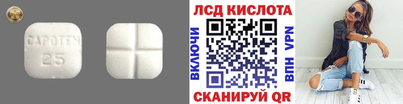 купить наркотик  Пятигорск  Лсд 25 экстази кислота 
