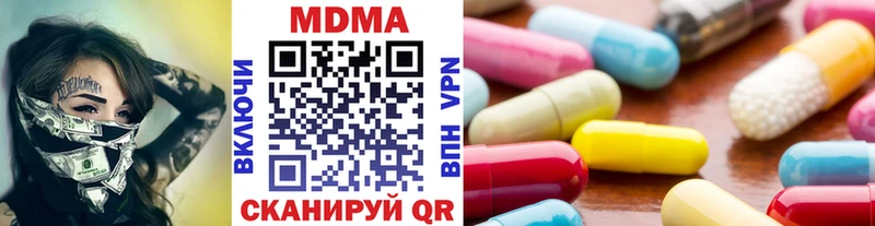 MDMA кристаллы  гидра зеркало  Пятигорск  закладки 