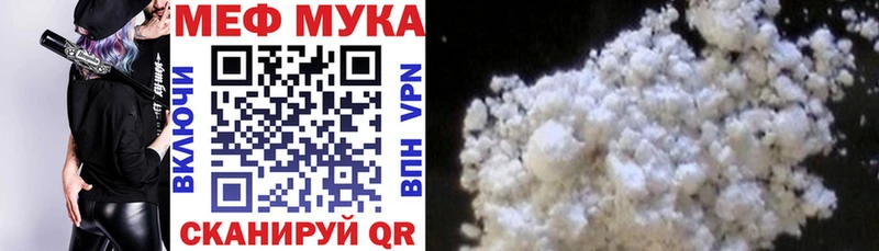 МЕФ VHQ  Пятигорск 