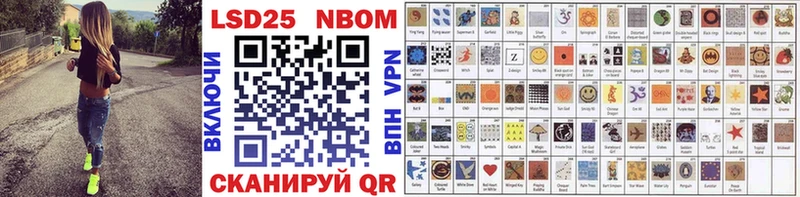 darknet наркотические препараты  Пятигорск  ссылка на мегу ссылка  Марки 25I-NBOMe 1,8мг  магазин   