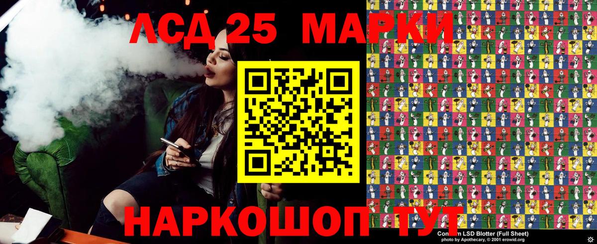 Наркотические марки 1500мкг  Вход с VPN  Пятигорск  Наркотические марки 1500мкг 