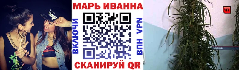купить  цена  Пятигорск  Каннабис White Widow 