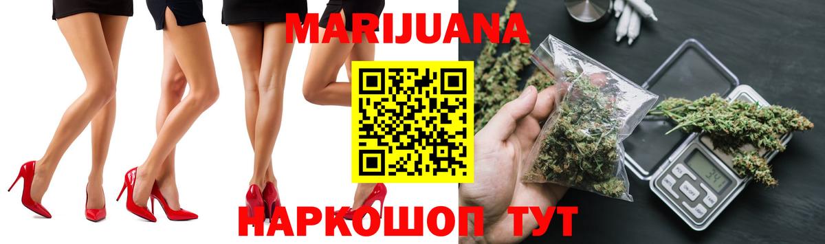Каннабис семена Пятигорск